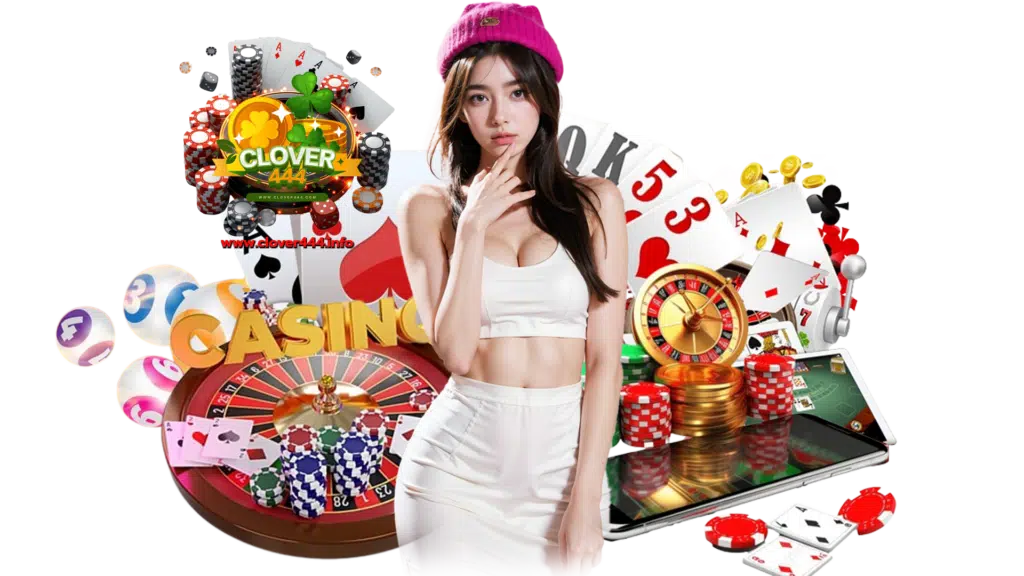 clover444 ระบบเกมพนันออนไลน์สุดคุ้ม แพลตฟอร์มการเล่นเกม